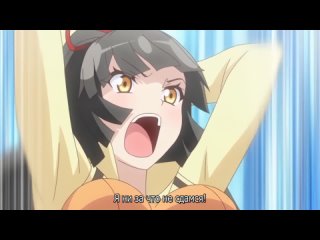 anime mania 18 || bunny girl adventure story 3 / usamimi bouken-tan  sekuhara shinagara