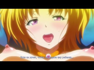 hentai hentai 18 | majuu jouka shoujo utea the animation 1 [subtitles]